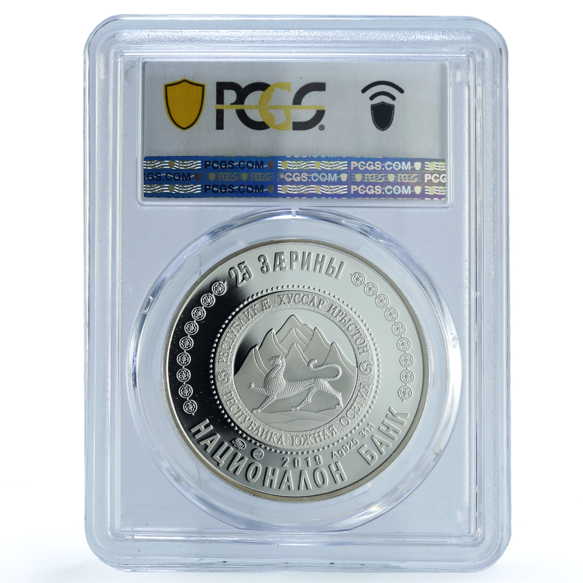 South Ossetia 25 zarin Anders Johan Sjogren PL 70 PCGS silver coin 2019 South Ossetia 25 zarin Anders Johan Sjogren PL 70 PCGS silver coin 2019
