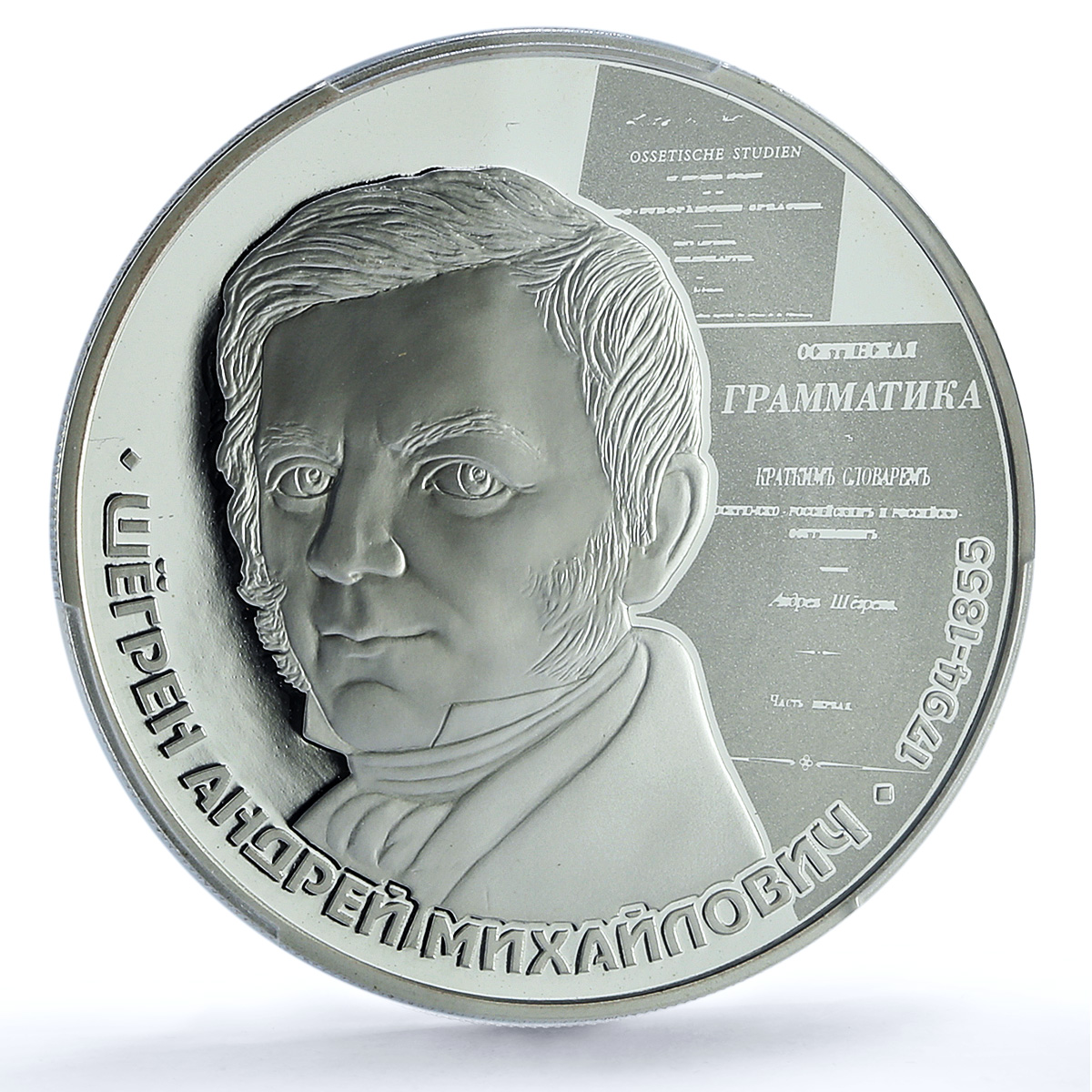 South Ossetia 25 zarin Anders Johan Sjogren PL 70 PCGS silver coin 2019 South Ossetia 25 zarin Anders Johan Sjogren PL 70 PCGS silver coin 2019