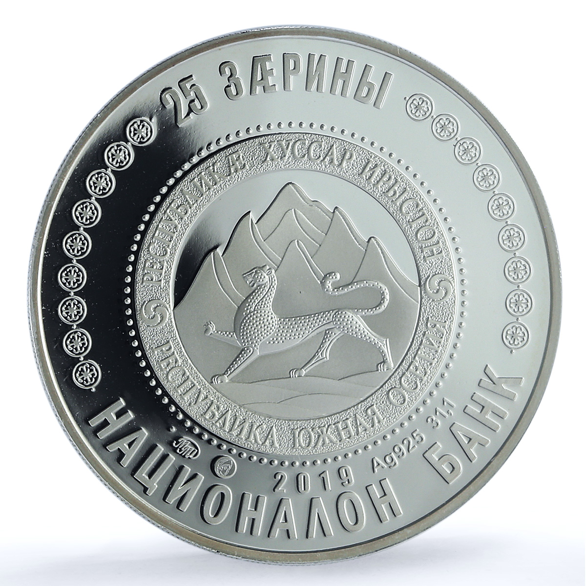 South Ossetia 25 zarin Anders Johan Sjogren PL 70 PCGS silver coin 2019 South Ossetia 25 zarin Anders Johan Sjogren PL 70 PCGS silver coin 2019