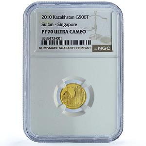 Kazakhstan 500 tenge Sultan Singapore KM-252 Mosque PF 70 NGC gold coin 2010