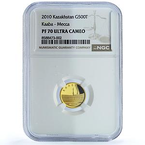 Kazakhstan 500 tenge Kaaba Mecca KM-251 Mosque PF 70 NGC gold coin 2010