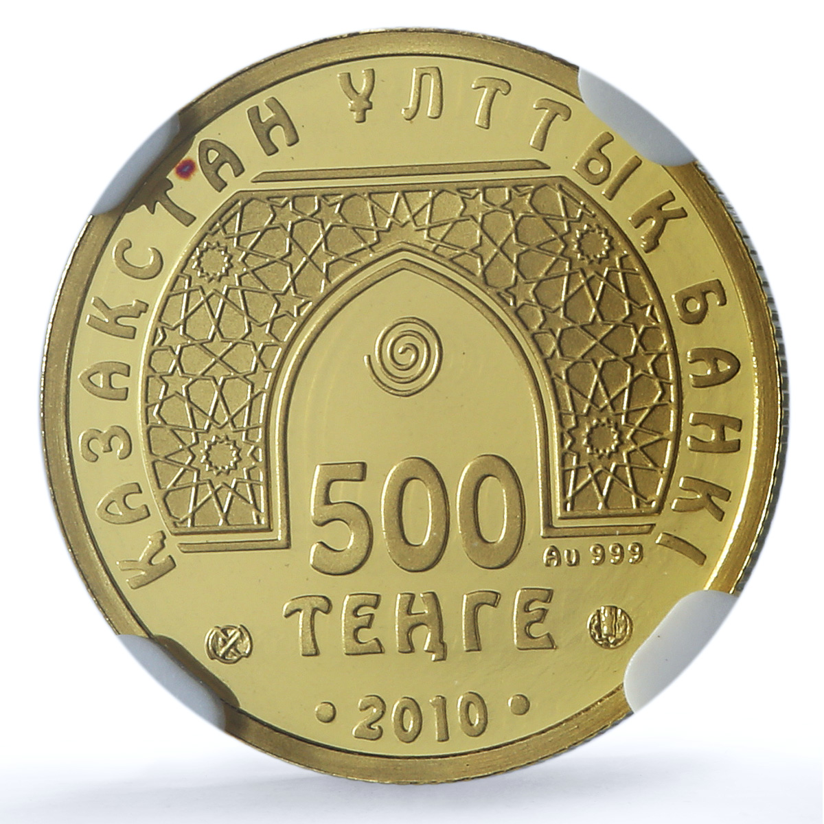 Kazakhstan 500 tenge Dome Rock Jerusalem KM-181 Mosque PF 70 NGC gold coin 2010