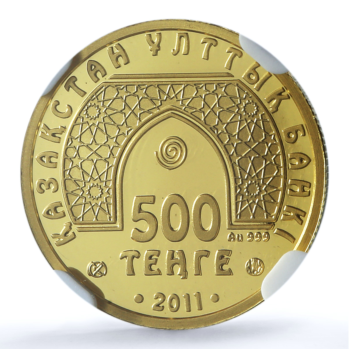 Kazakhstan 500 tenge Taj Ul Bhopal KM-259 Mosque PF 70 NGC gold coin 2010 Kazakhstan 500 tenge Taj Ul Bhopal KM-259 Mosque PF 70 NGC gold coin 2010