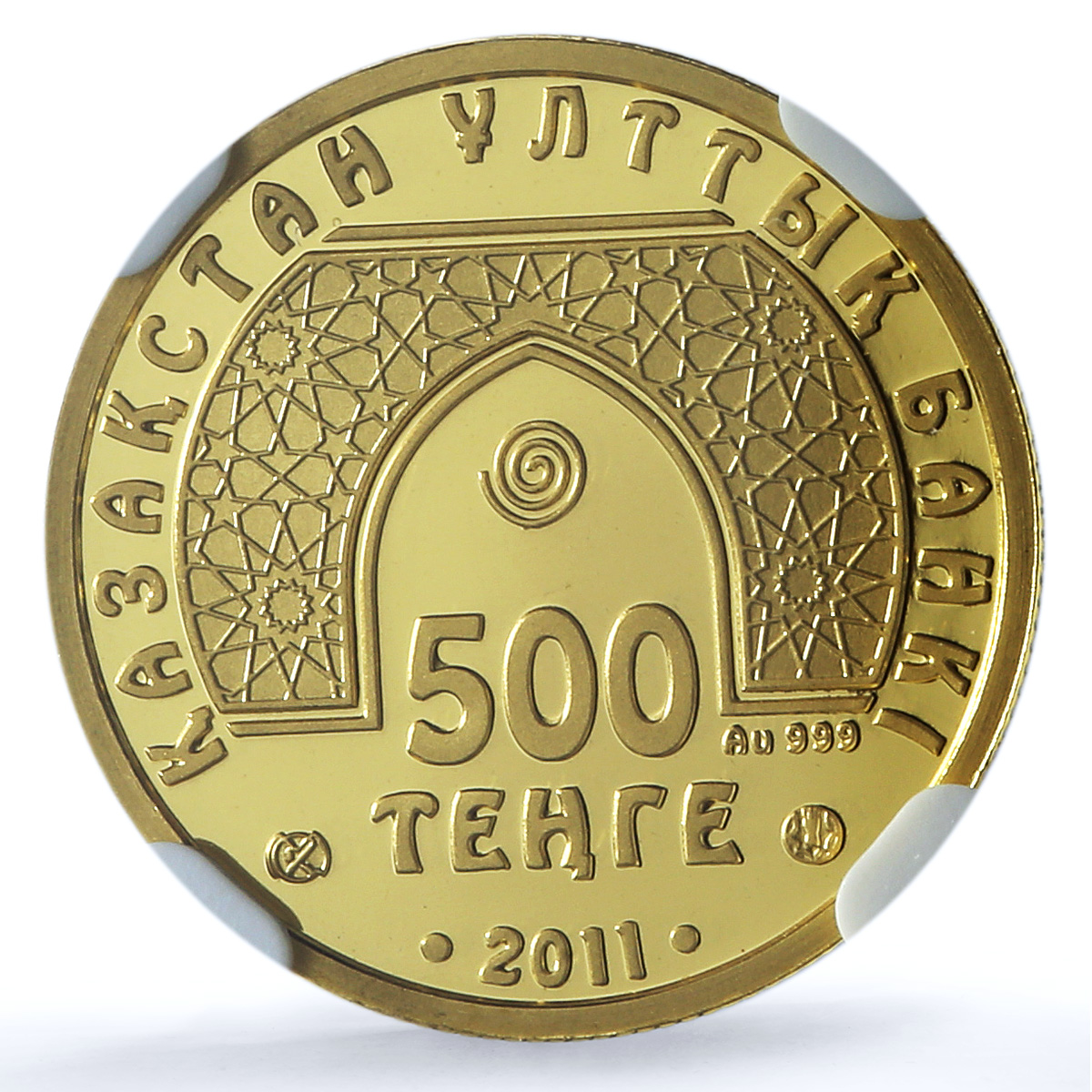 Kazakhstan 500 tenge Mohamed Ali Cairo KM-257 Mosque PF 70 NGC gold coin 2011 Kazakhstan 500 tenge Mohamed Ali Cairo KM-257 Mosque PF 70 NGC gold coin 2011