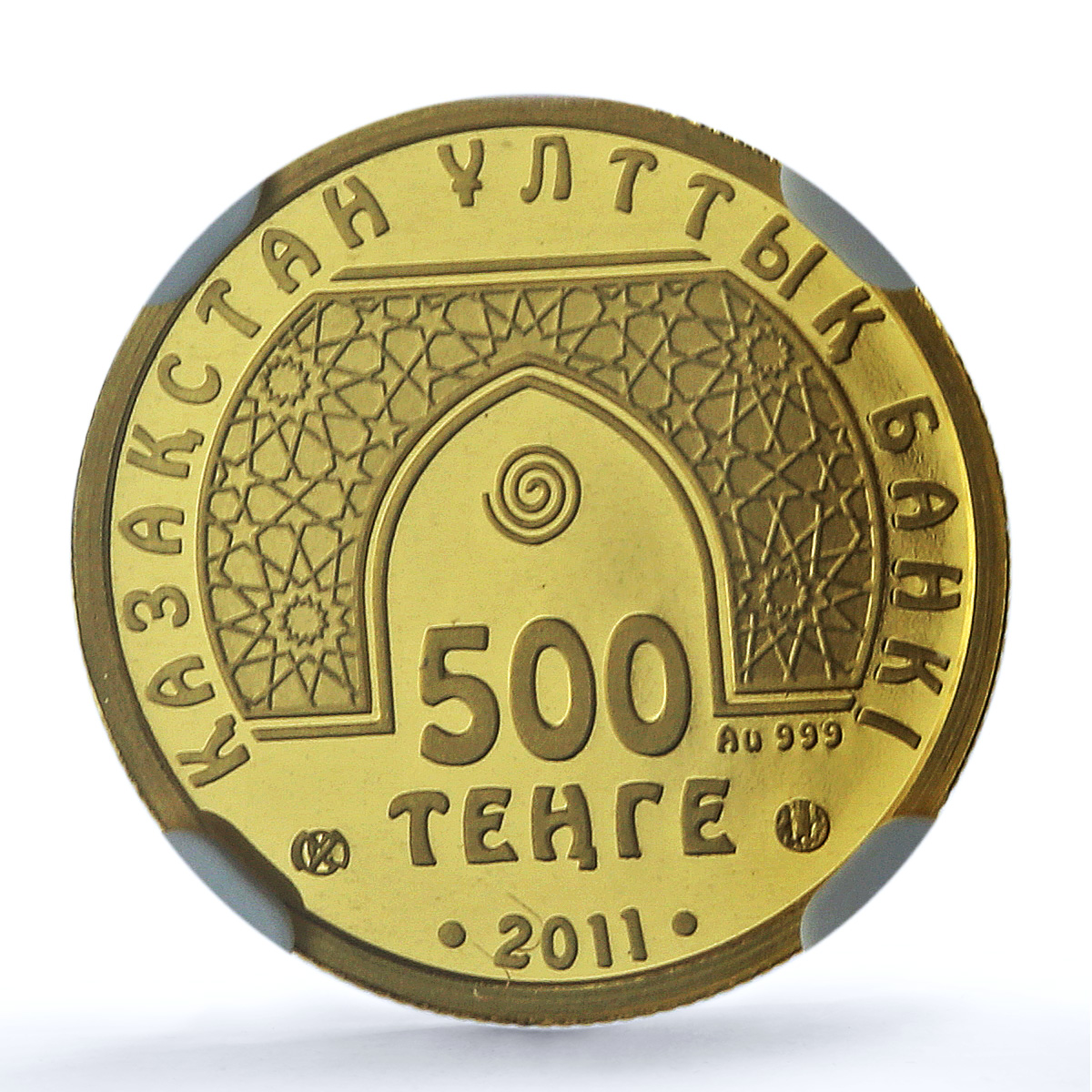 Kazakhstan 500 tenge Ali Sayfuddin Brunei KM-257 Mosque PF 70 NGC gold coin 2011 Kazakhstan 500 tenge Ali Sayfuddin Brunei KM-257 Mosque PF 70 NGC gold coin 2011