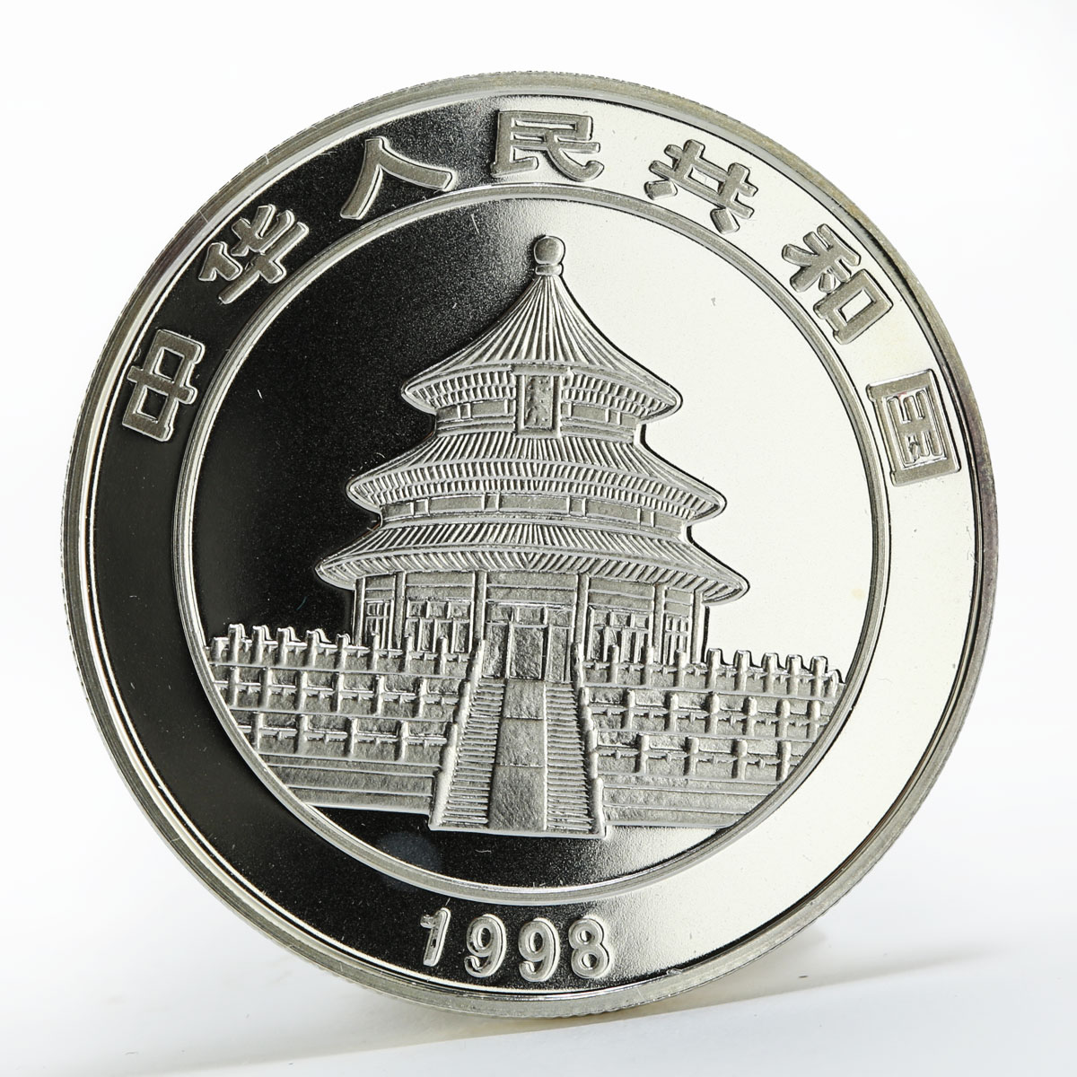 China 5 yuan Panda on the Tree colored silver coin 1998