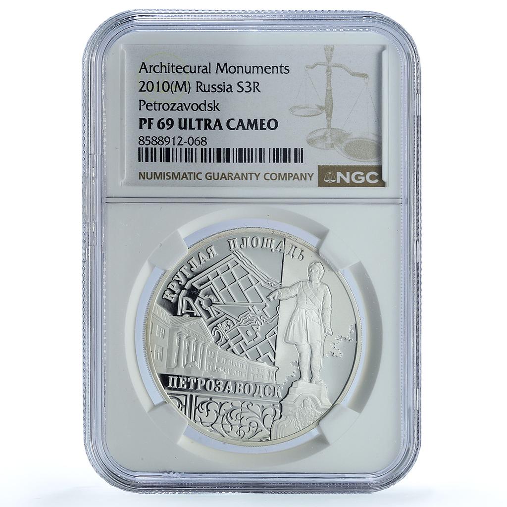 Russia 3 roubles Petrozavodsk Y#1222 Peter the Great PF 69 NGC silver coin 2010 Russia 3 roubles Petrozavodsk Y#1222 Peter the Great PF 69 NGC silver coin 2010