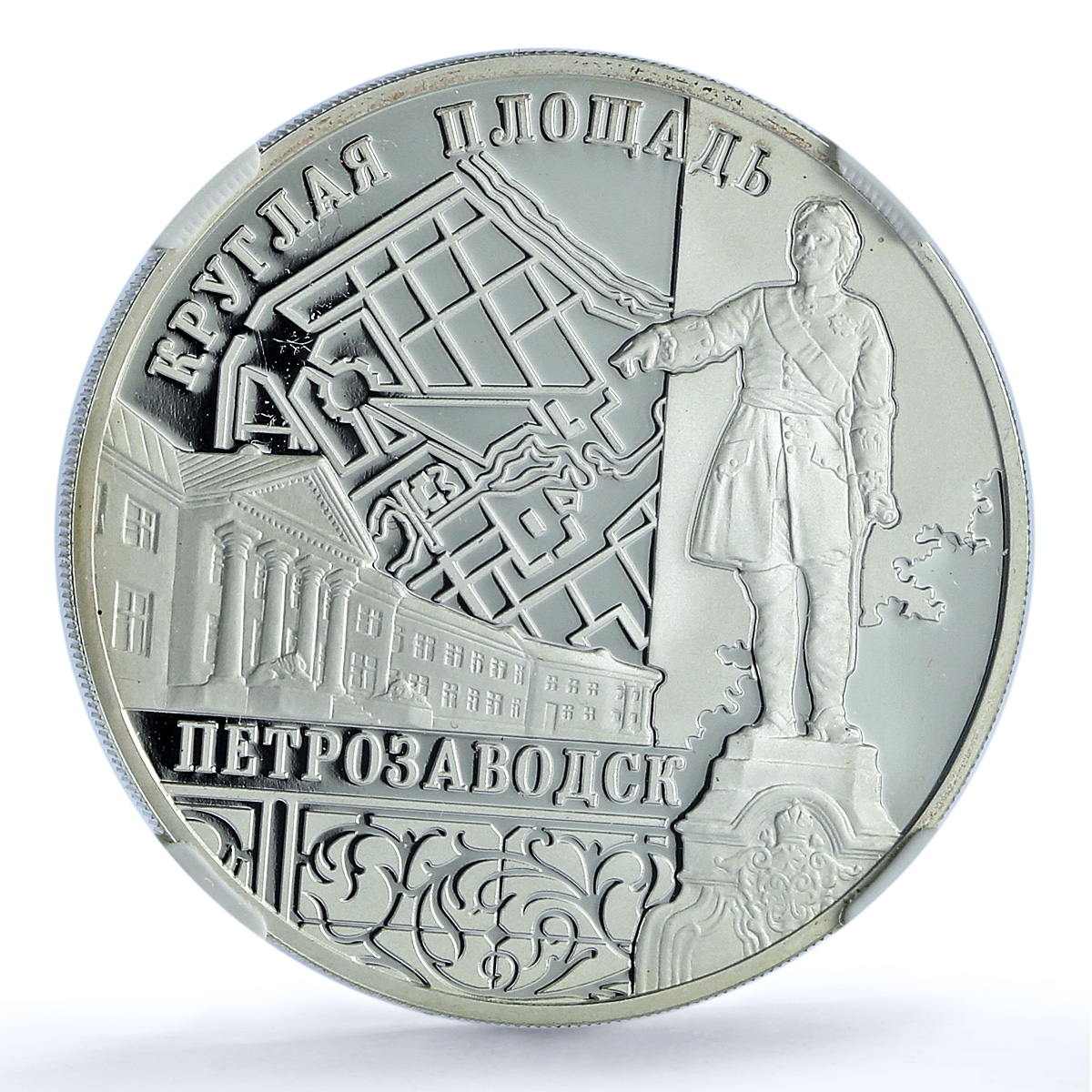 Russia 3 roubles Petrozavodsk Y#1222 Peter the Great PF 69 NGC silver coin 2010 Russia 3 roubles Petrozavodsk Y#1222 Peter the Great PF 69 NGC silver coin 2010