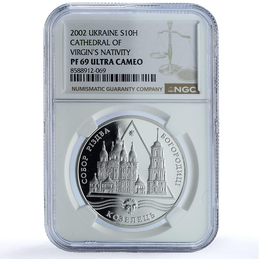 Ukraine 10 hryvnias Virgin Nativity Cathedral Kozelets PF69 NGC silver coin 2002
