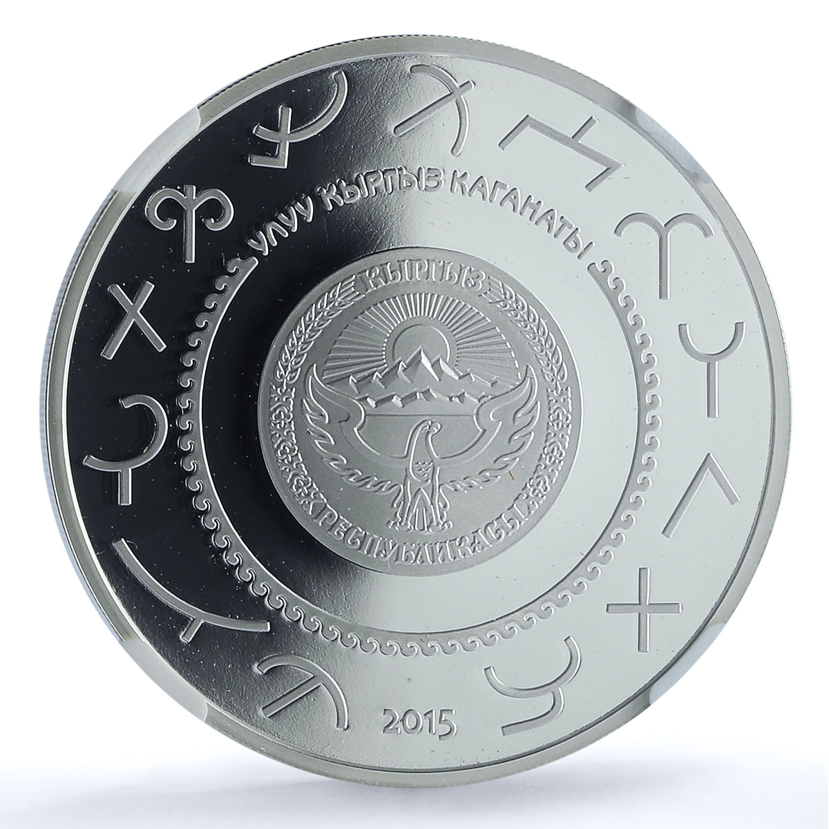 Kyrgyzstan 10 som Tamga KM-67 Khaganate Horsemans PF 70 NGC silver coin 2015