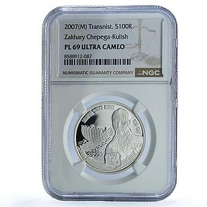 Transnistria 100 roubles Chepega Kulish Cossack Ship PL 69 NGC silver coin 2007