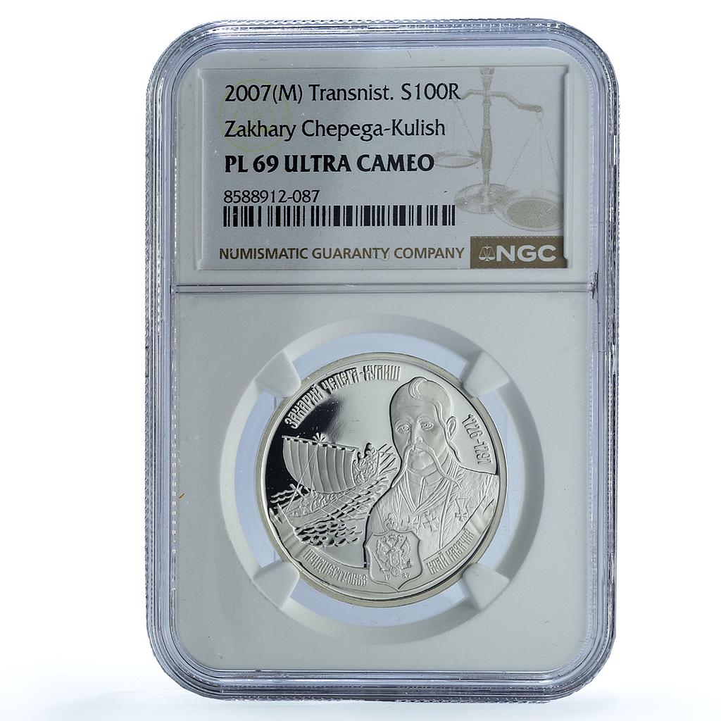 Transnistria 100 roubles Chepega Kulish Cossack Ship PL 69 NGC silver coin 2007 Transnistria 100 roubles Chepega Kulish Cossack Ship PL 69 NGC silver coin 2007