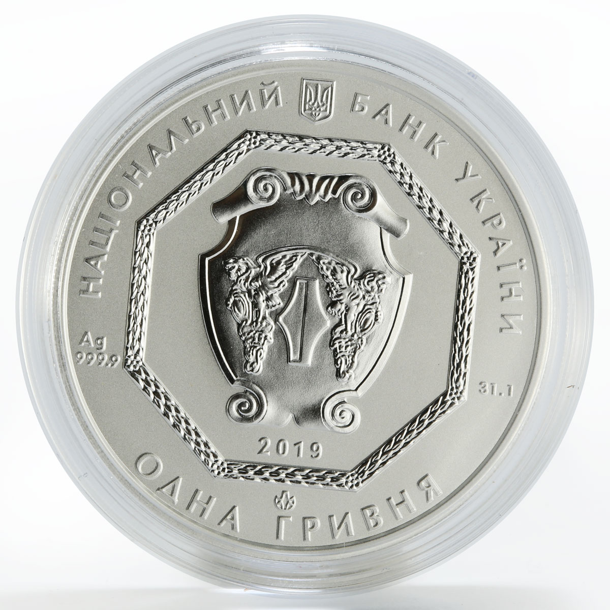 Ukraine 1 hryvna Archangel Michael silver coin 2019