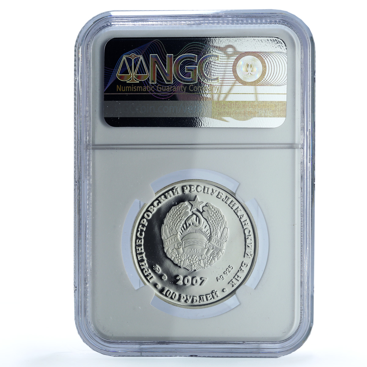 Transnistria 100 roubles Chepega Kulish Cossack Ship PL 69 NGC silver coin 2007 Transnistria 100 roubles Chepega Kulish Cossack Ship PL 69 NGC silver coin 2007
