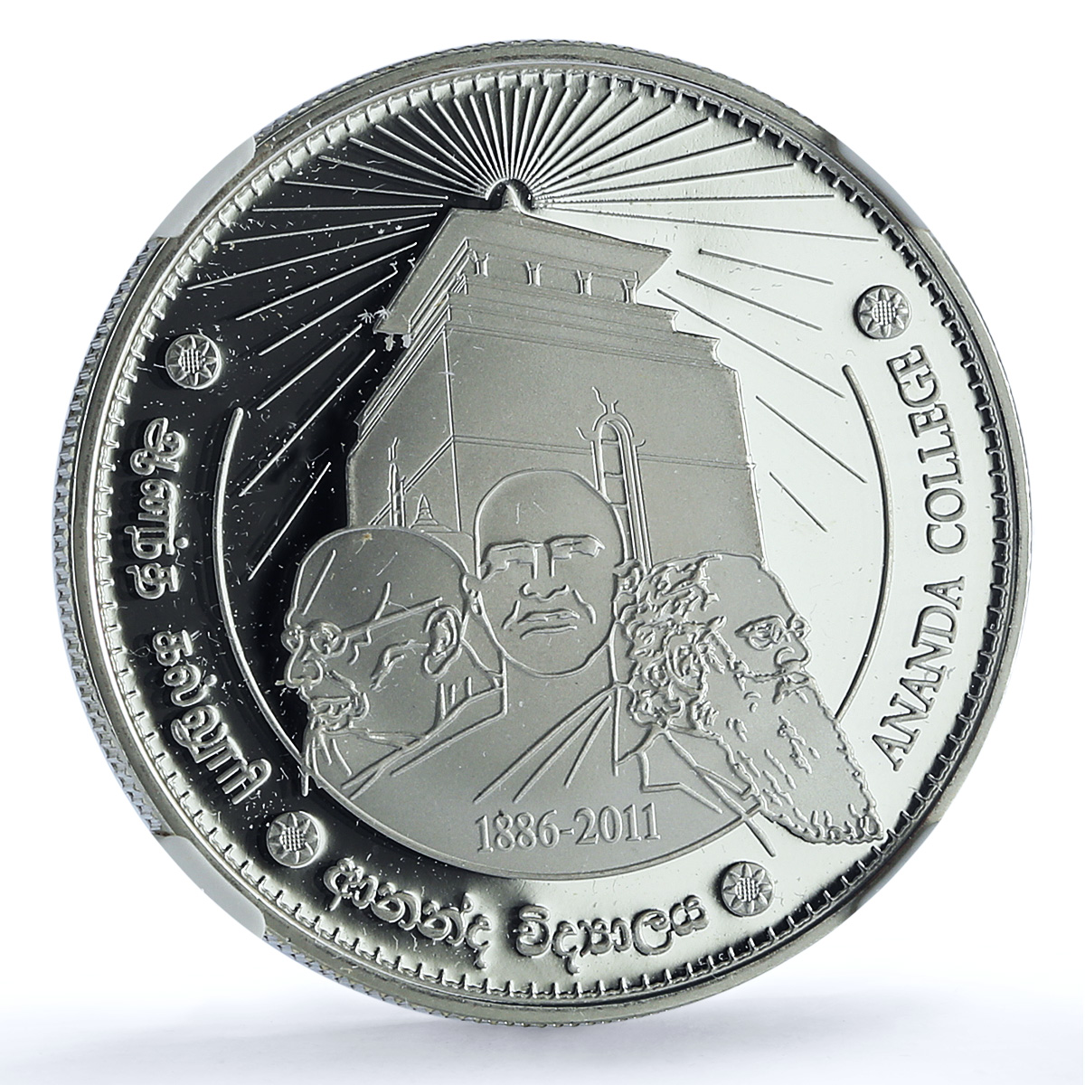 Sri Lanka 2000 rupees Ananda College Foundation KM-188 PF70 NGC silver coin 2011 Sri Lanka 2000 rupees Ananda College Foundation KM-188 PF70 NGC silver coin 2011