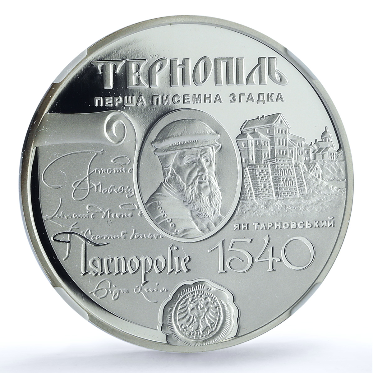 Ukraine 10 hryvnias Ternopil KM-785 Anniversary City PF 69 NGC silver coin 2015 Ukraine 10 hryvnias Ternopil KM-785 Anniversary City PF 69 NGC silver coin 2015