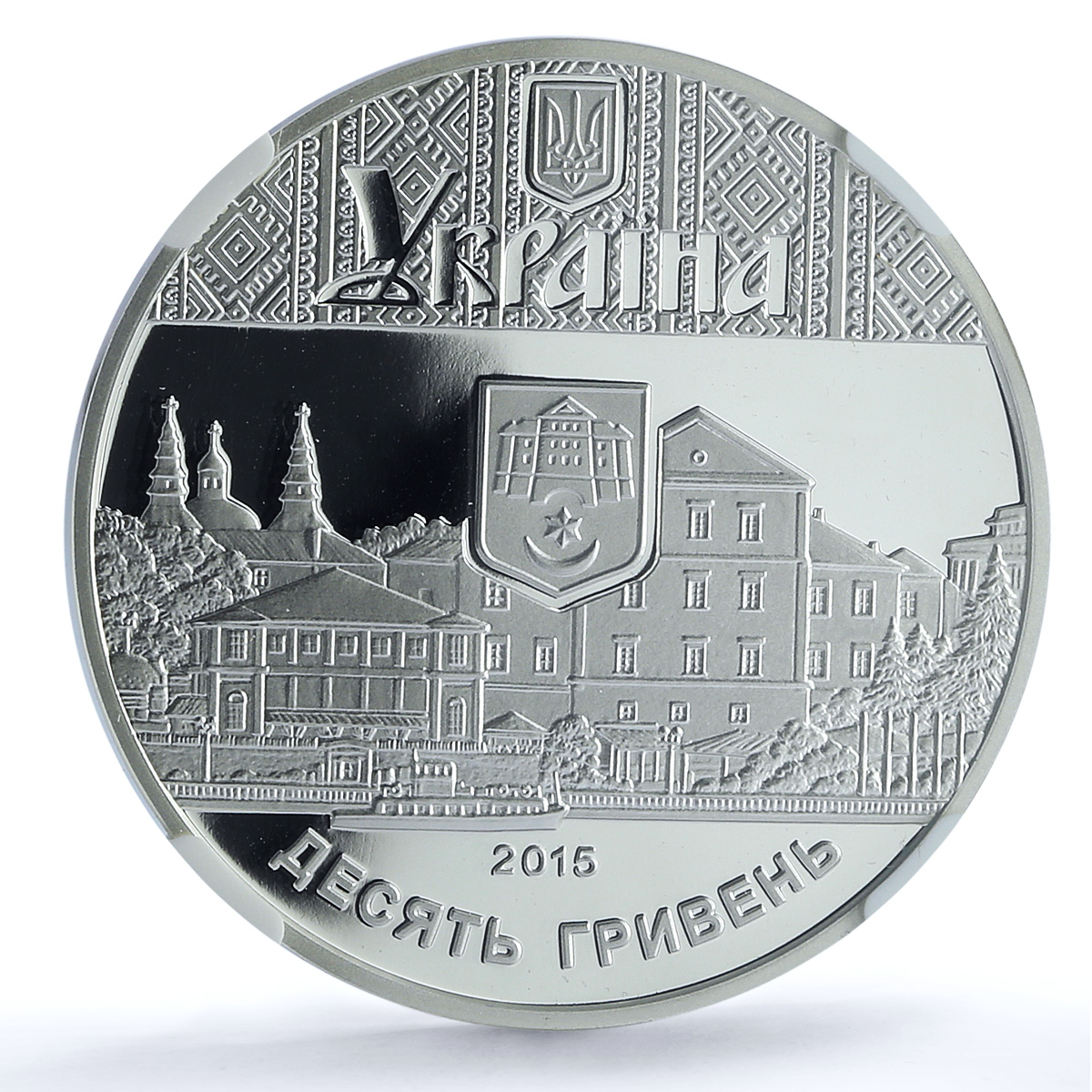 Ukraine 10 hryvnias Ternopil KM-785 Anniversary City PF 69 NGC silver coin 2015 Ukraine 10 hryvnias Ternopil KM-785 Anniversary City PF 69 NGC silver coin 2015