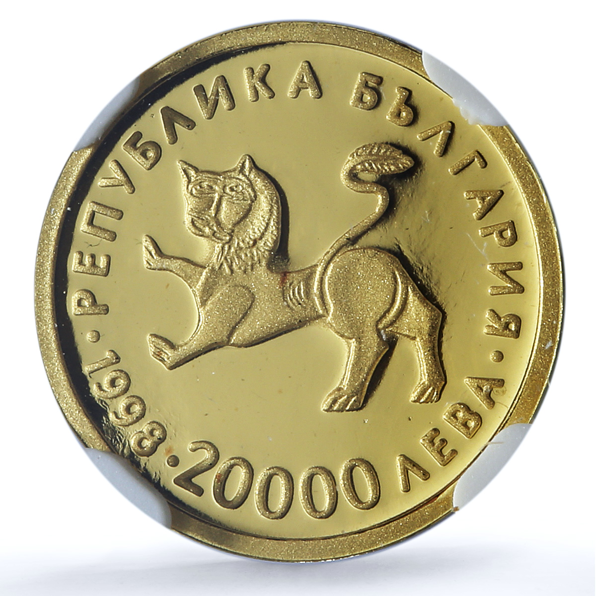 Bulgaria 20000 leva Ivan Alexander Tetraevangelia KM-326 PF69 NGC gold coin 1998 Bulgaria 20000 leva Ivan Alexander Tetraevangelia KM-326 PF69 NGC gold coin 1998