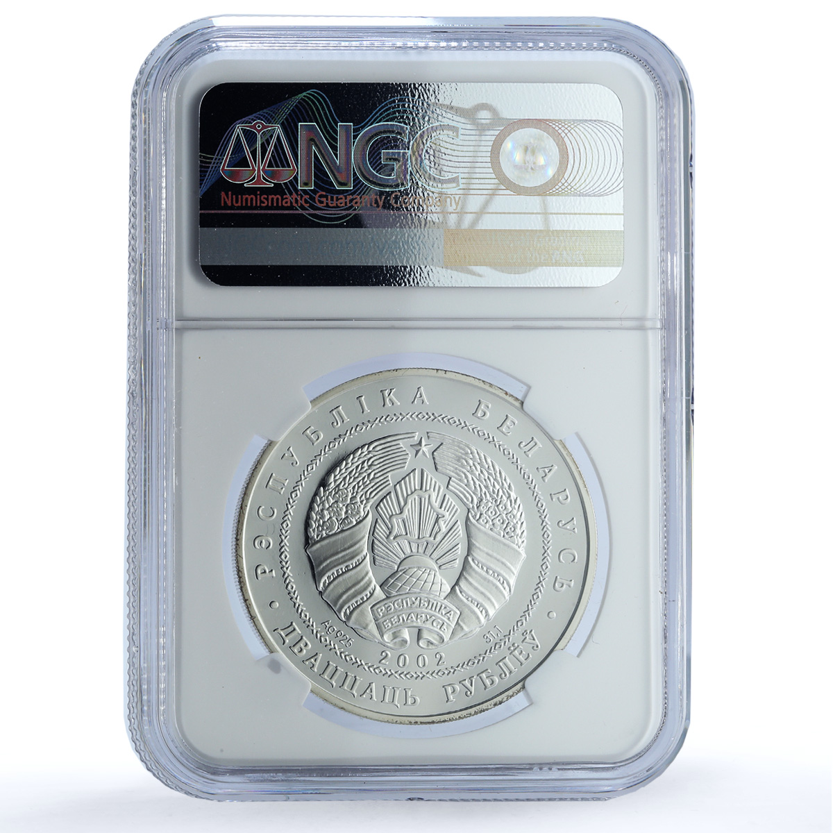 Belarus 20 roubles Belarusbank KM-70 Anniversary PF 69 NGC silver coin 2002 Belarus 20 roubles Belarusbank KM-70 Anniversary PF 69 NGC silver coin 2002
