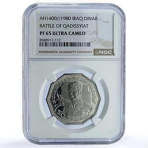 Iraq 1 dinar Qadissyiat KM-149 Anniversary Hussein PF 65 NGC nickel coin 1980