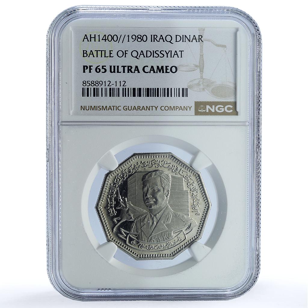 Iraq 1 dinar Qadissyiat KM-149 Anniversary Hussein PF 65 NGC nickel coin 1980 Iraq 1 dinar Qadissyiat KM-149 Anniversary Hussein PF 65 NGC nickel coin 1980