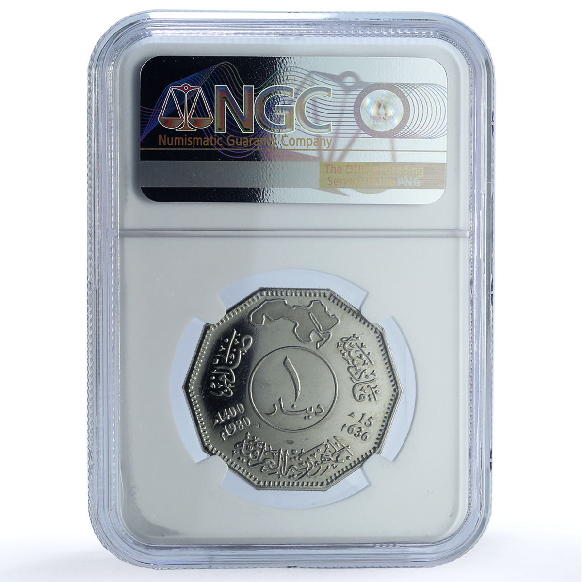 Iraq 1 dinar Qadissyiat KM-149 Anniversary Hussein PF 65 NGC nickel coin 1980 Iraq 1 dinar Qadissyiat KM-149 Anniversary Hussein PF 65 NGC nickel coin 1980