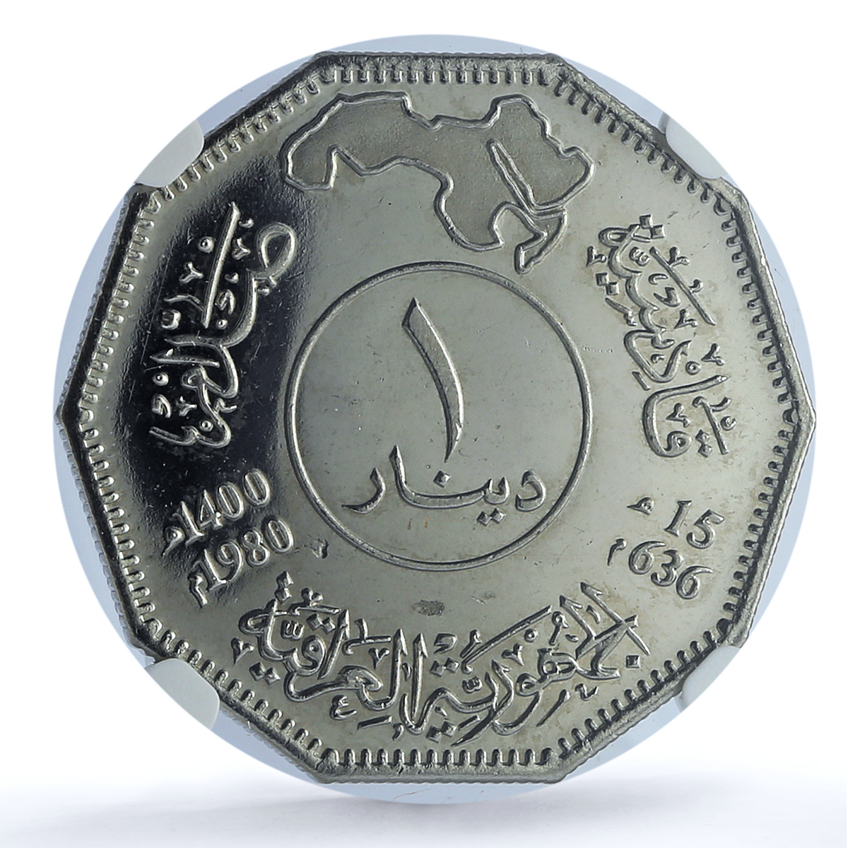 Iraq 1 dinar Qadissyiat KM-149 Anniversary Hussein PF 65 NGC nickel coin 1980 Iraq 1 dinar Qadissyiat KM-149 Anniversary Hussein PF 65 NGC nickel coin 1980