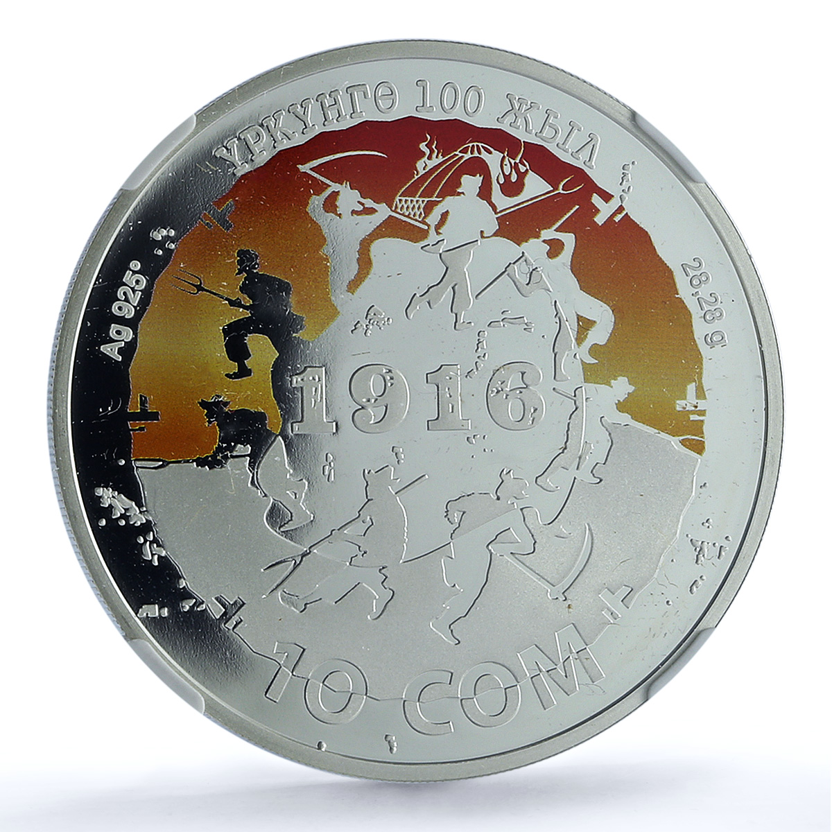 Kyrgyzstan 10 som Liberation Uprising 1916 History PF 70 NGC silver coin 2016