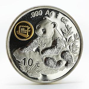 China 10 yuan Panda Series AIR show proof silver coin 1998