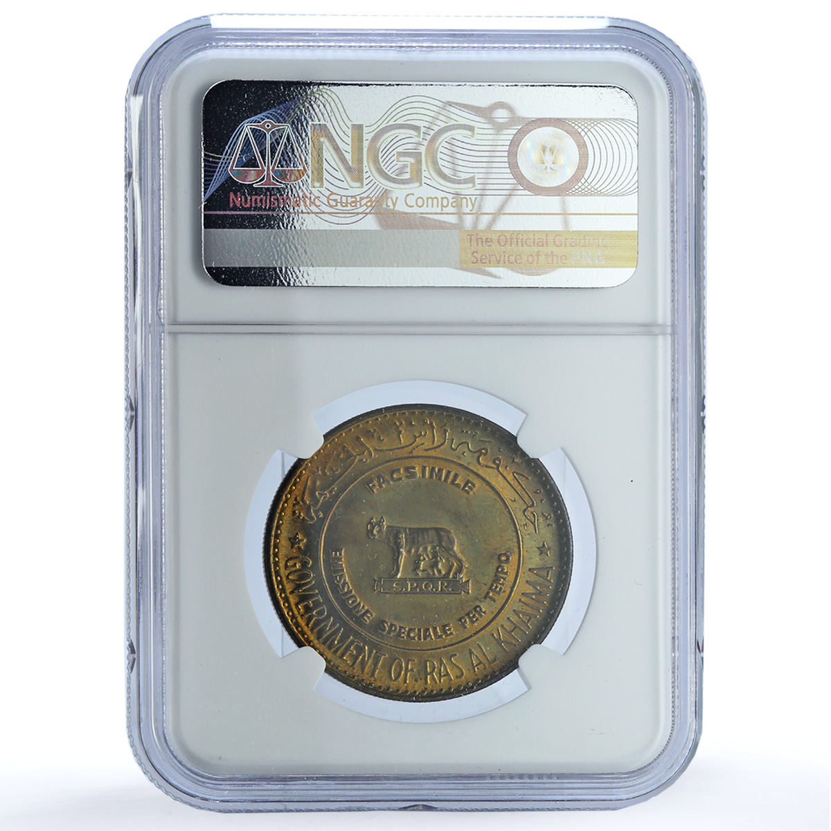 Ras al-Khaimah Rome Centennial SPQR MS 63 NGC brass medal 1970 Ras al-Khaimah Rome Centennial SPQR MS 63 NGC brass medal 1970