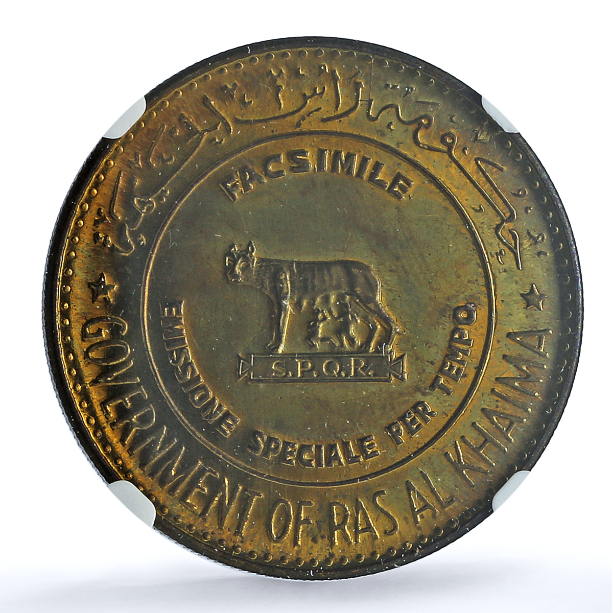 Ras al-Khaimah Rome Centennial SPQR MS 63 NGC brass medal 1970 Ras al-Khaimah Rome Centennial SPQR MS 63 NGC brass medal 1970