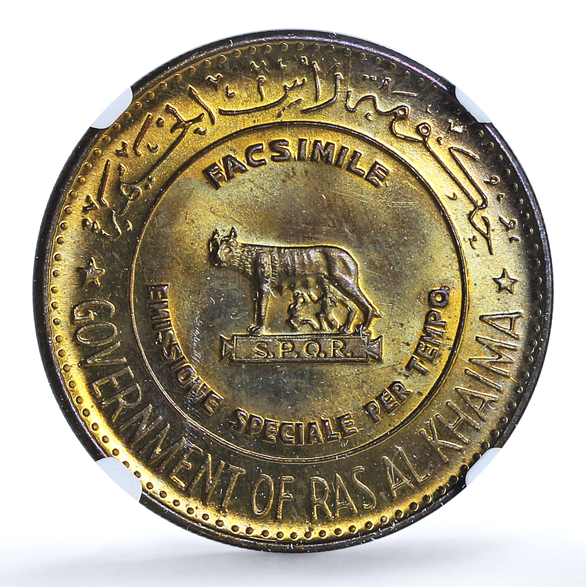 Ras al-Khaimah Rome Centennial SPQR MS 63 NGC brass medal 1970 Ras al-Khaimah Rome Centennial SPQR MS 63 NGC brass medal 1970