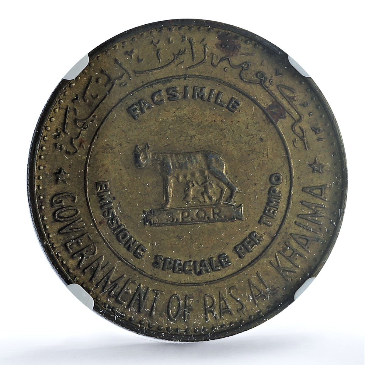 Ras al-Khaimah Rome Centennial SPQR MS 61 NGC brass medal 1970 Ras al-Khaimah Rome Centennial SPQR MS 61 NGC brass medal 1970