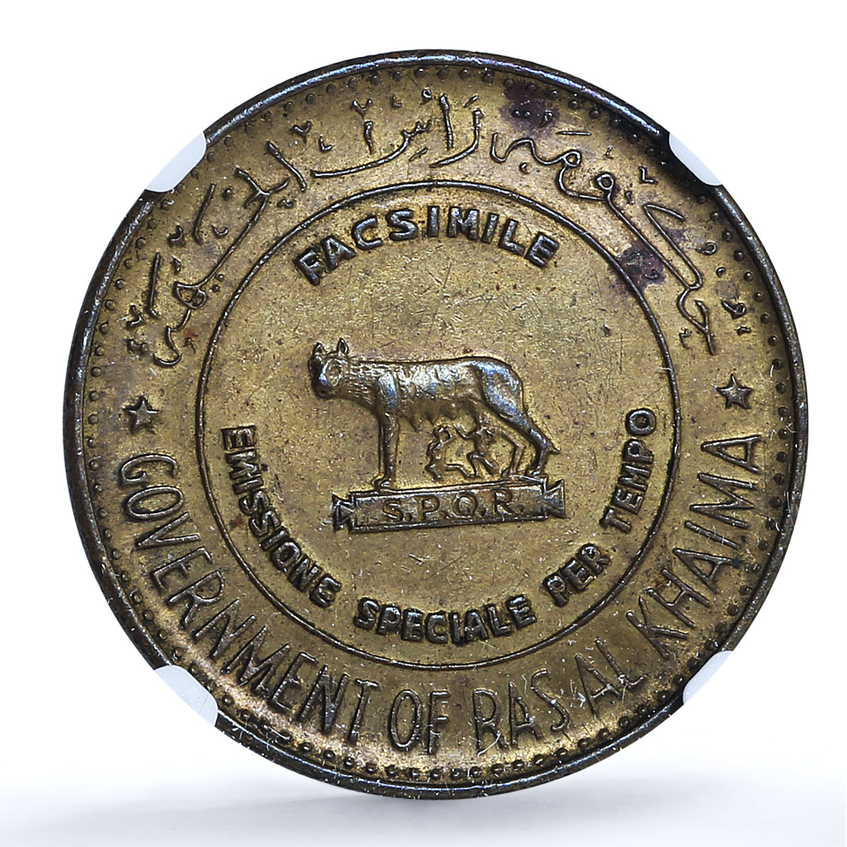 Ras al-Khaimah Rome Centennial SPQR MS 61 NGC brass medal 1970 Ras al-Khaimah Rome Centennial SPQR MS 61 NGC brass medal 1970