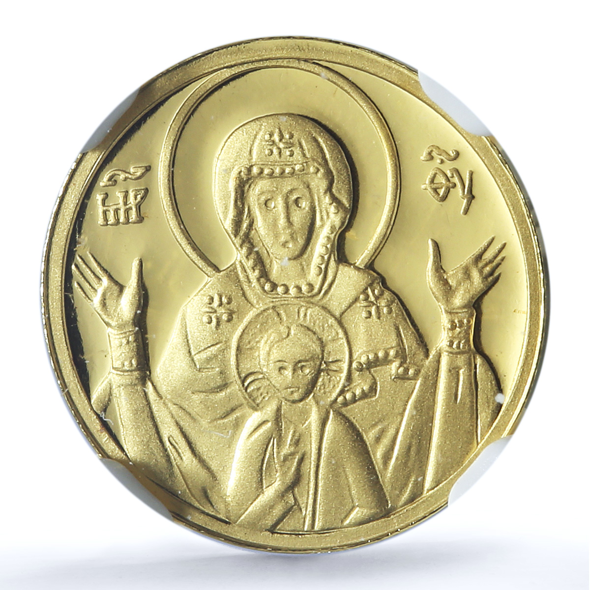 Bulgaria 20 leva Virgin Mary w/ Jesus KM-269 Madonna PF 69 NGC gold coin 2003 Bulgaria 20 leva Virgin Mary w/ Jesus KM-269 Madonna PF 69 NGC gold coin 2003