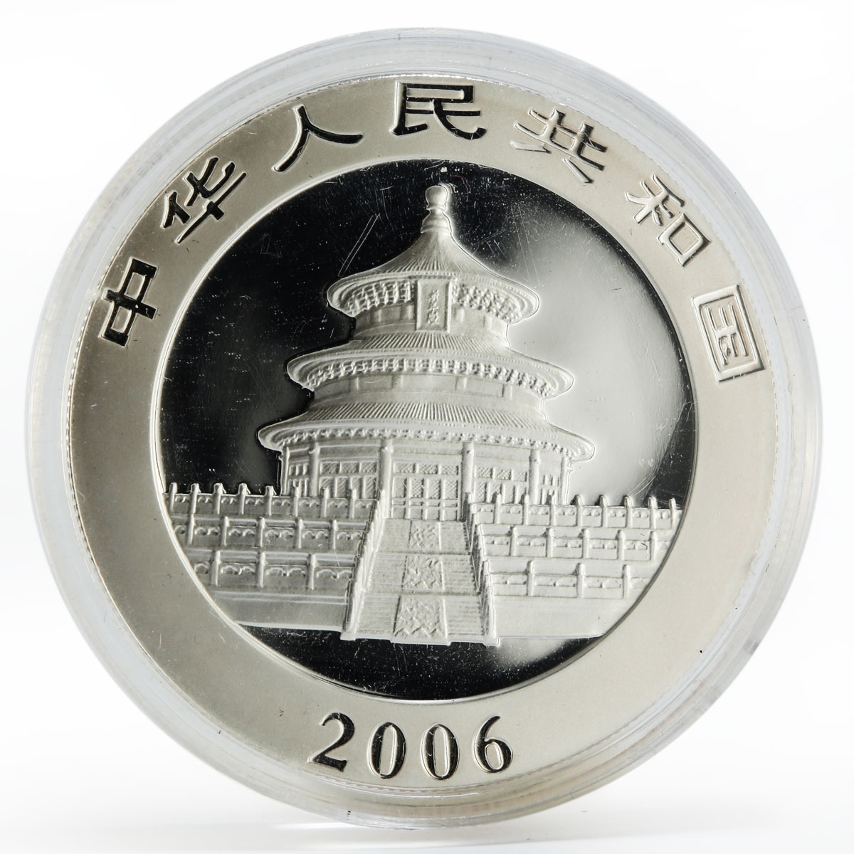 China 10 yuan Two Pandas gilded silver coin 2006