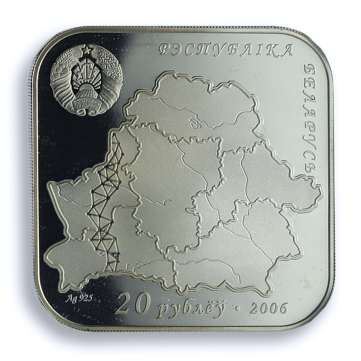 Belarus 20 roubles Struve Geodetic Arc KM-155 Map PF 69 NGC silver coin 2006 Belarus 20 roubles Struve Geodetic Arc KM-155 Map PF 69 NGC silver coin 2006