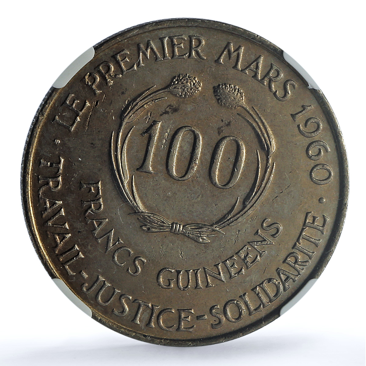 Guinea 100 francs Republic KM-41 Sekou Toure MS 64 NGC CuNi coin 1971 Guinea 100 francs Republic KM-41 Sekou Toure MS 64 NGC CuNi coin 1971