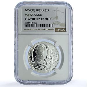 Russia 2 roubles Chigorin Y#704 Anniversary Chess PF 69 NGC silver coin 2000
