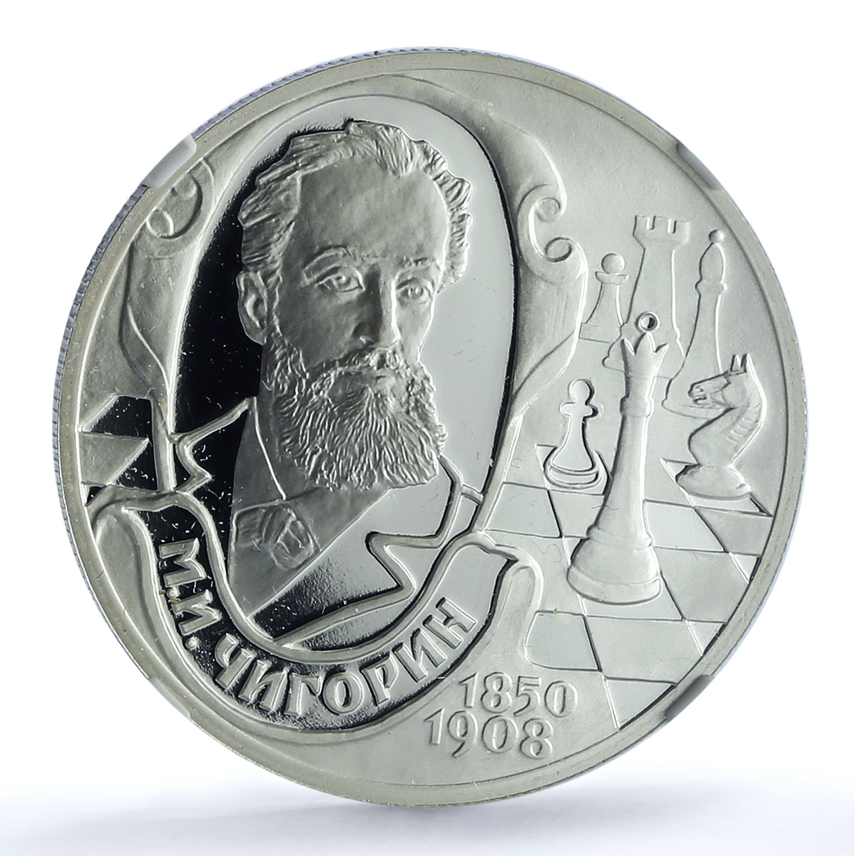 Russia 2 roubles Chigorin Y#704 Anniversary Chess PF 69 NGC silver coin 2000