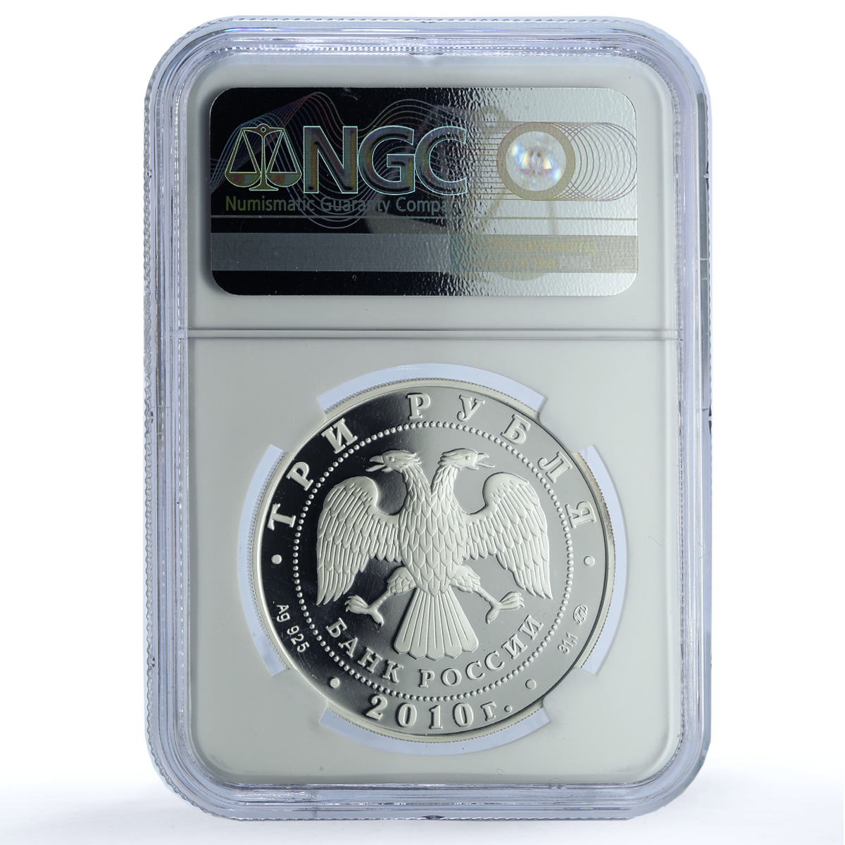 Russia 3 roubles Chess Olympiad Khanty Mansiysk Y#1273 PF69 NGC silver coin 2010