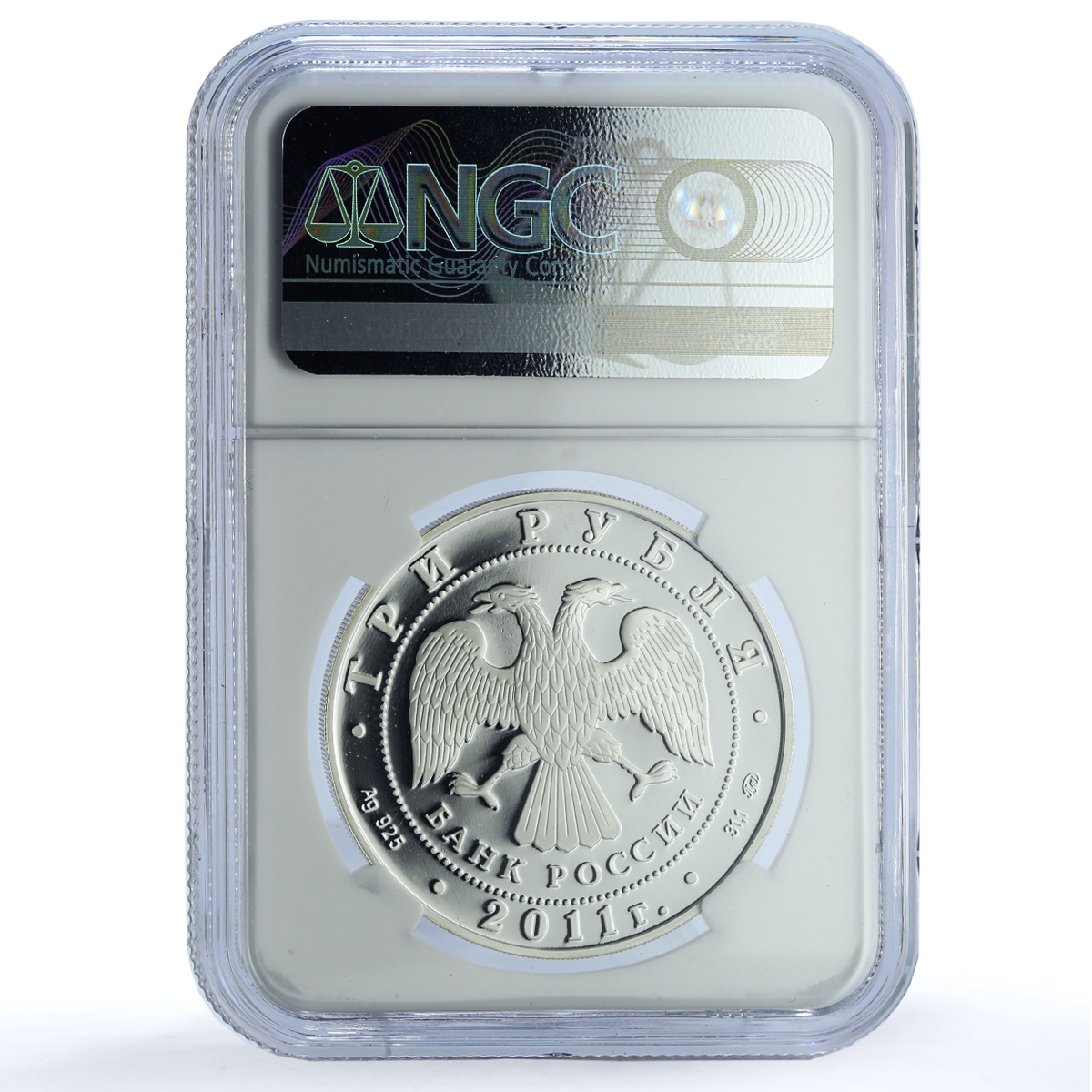 Russia 3 roubles Insurance Institution Schon-1256 PF 69 NGC silver coin 2011 Russia 3 roubles Insurance Institution Schon-1256 PF 69 NGC silver coin 2011