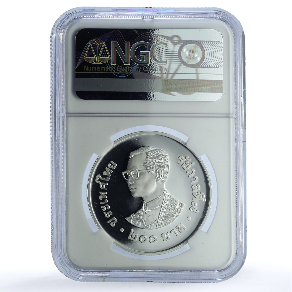 Thailand 200 baht Year Child Y#152 UNICEF Dance PF 68 NGC silver coin 1981