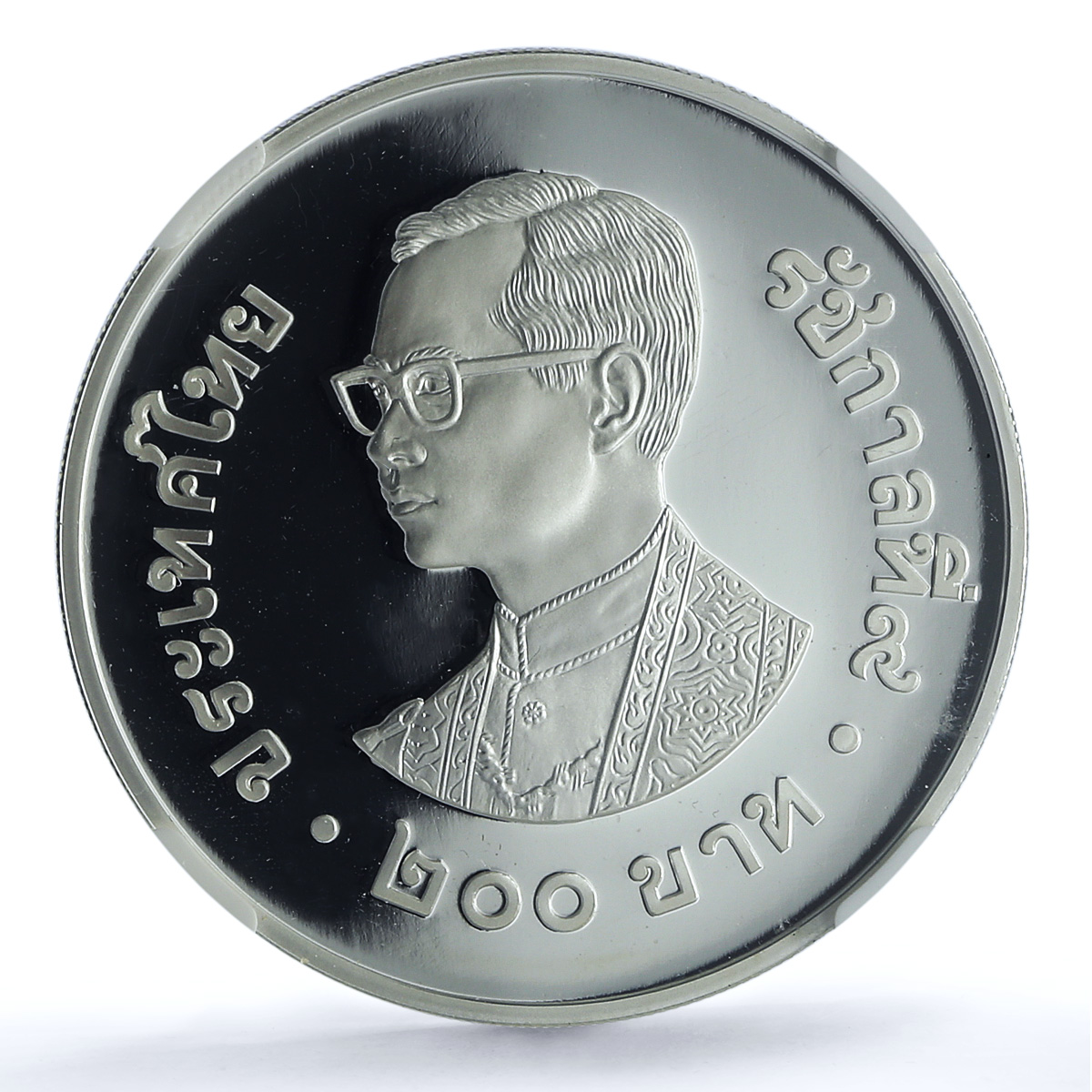 Thailand 200 baht Year Child Y#152 UNICEF Dance PF 68 NGC silver coin 1981