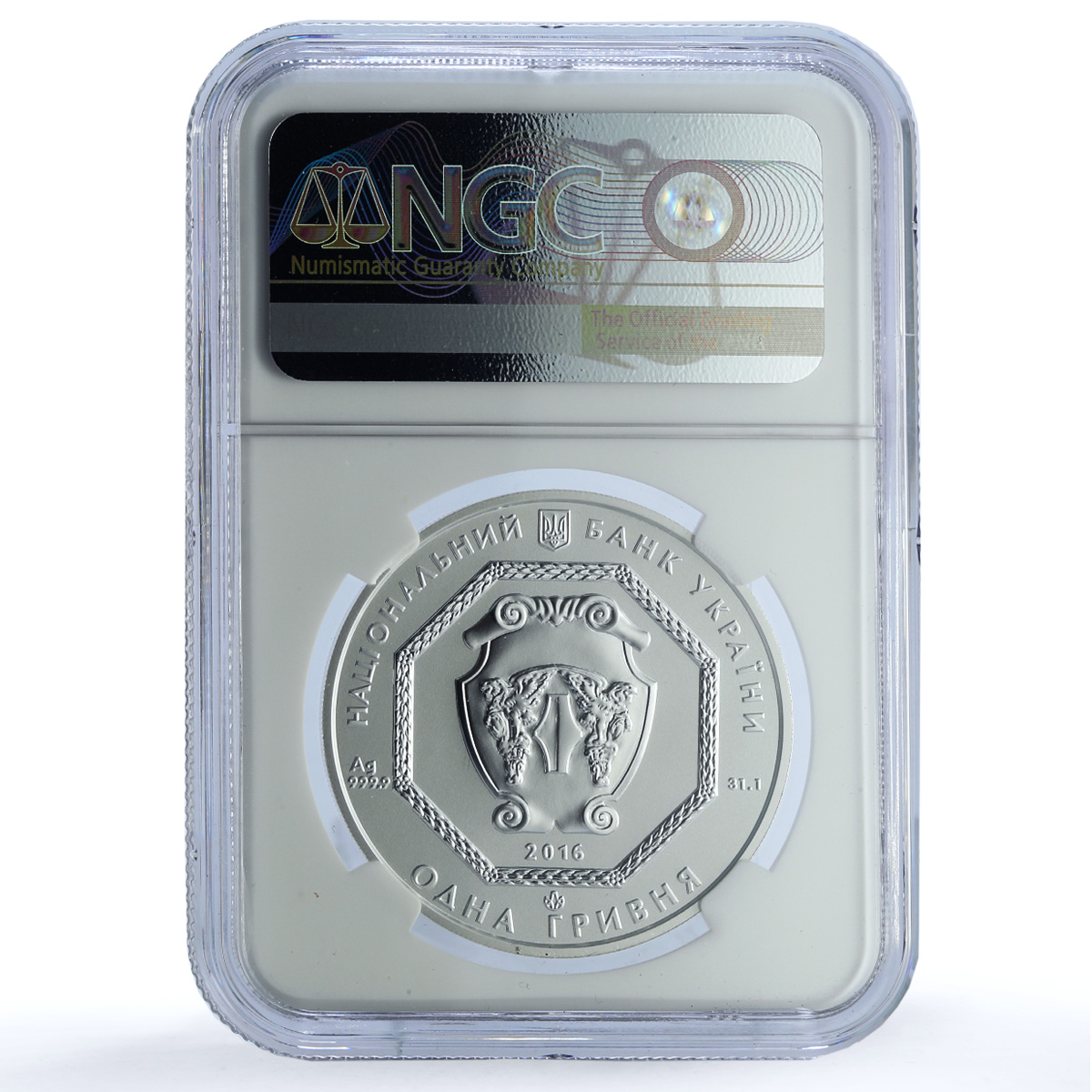 Ukraine 1 hryvnia Archangel Michael Archistratus MS 70 NGC silver coin 2016 Ukraine 1 hryvnia Archangel Michael Archistratus MS 70 NGC silver coin 2016