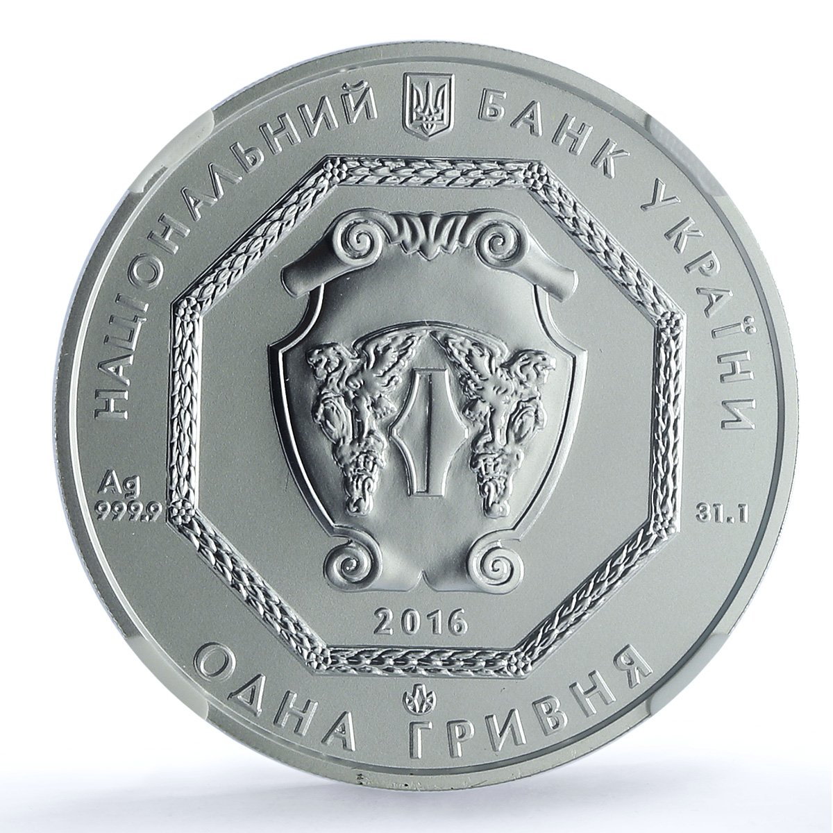 Ukraine 1 hryvnia Archangel Michael Archistratus MS 70 NGC silver coin 2016 Ukraine 1 hryvnia Archangel Michael Archistratus MS 70 NGC silver coin 2016