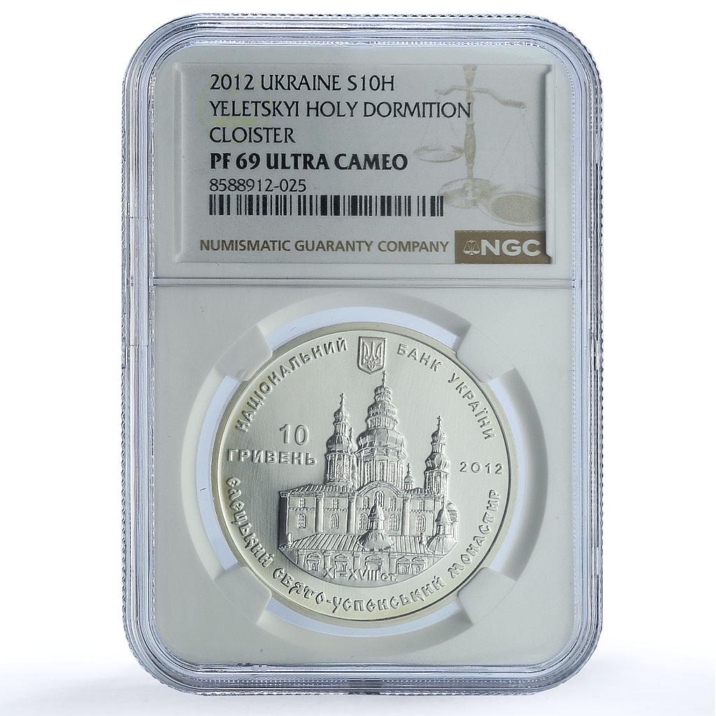 Ukraine 10 hryvnias Cloister Yeletskyi KM-677 Church PF 69 NGC silver coin 2012 Ukraine 10 hryvnias Cloister Yeletskyi KM-677 Church PF 69 NGC silver coin 2012