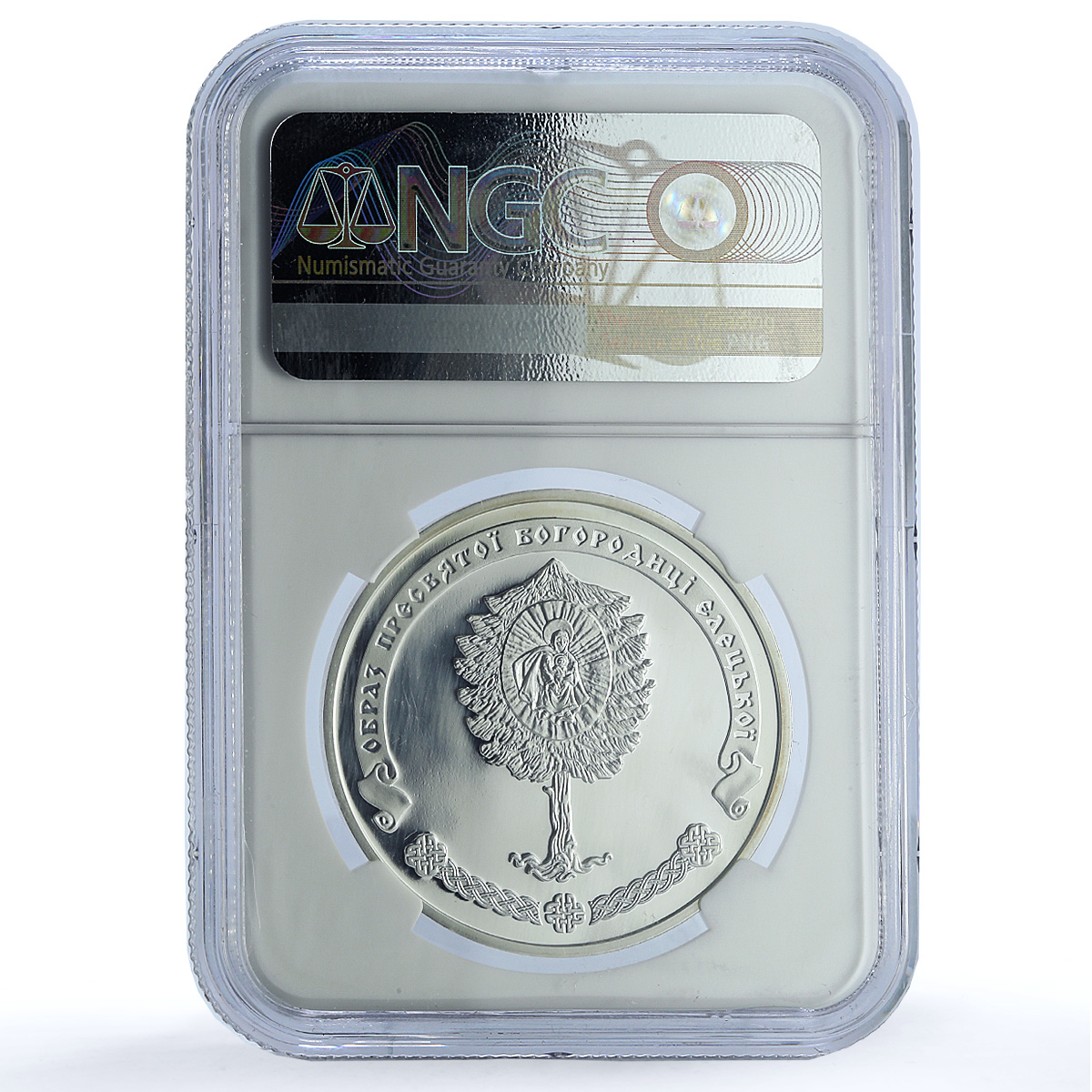 Ukraine 10 hryvnias Cloister Yeletskyi KM-677 Church PF 69 NGC silver coin 2012 Ukraine 10 hryvnias Cloister Yeletskyi KM-677 Church PF 69 NGC silver coin 2012