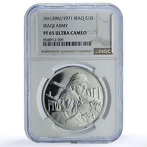 Iraq 1 dinar Iraqi Army KM-133 Anniversary Soldiers PF 65 NGC silver coin 1971
