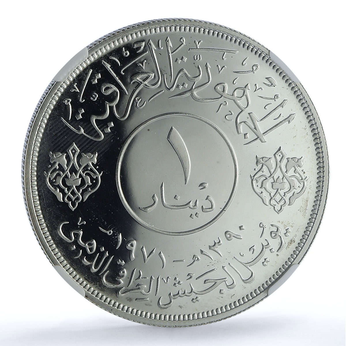 Iraq 1 dinar Iraqi Army KM-133 Anniversary Soldiers PF 65 NGC silver coin 1971 Iraq 1 dinar Iraqi Army KM-133 Anniversary Soldiers PF 65 NGC silver coin 1971